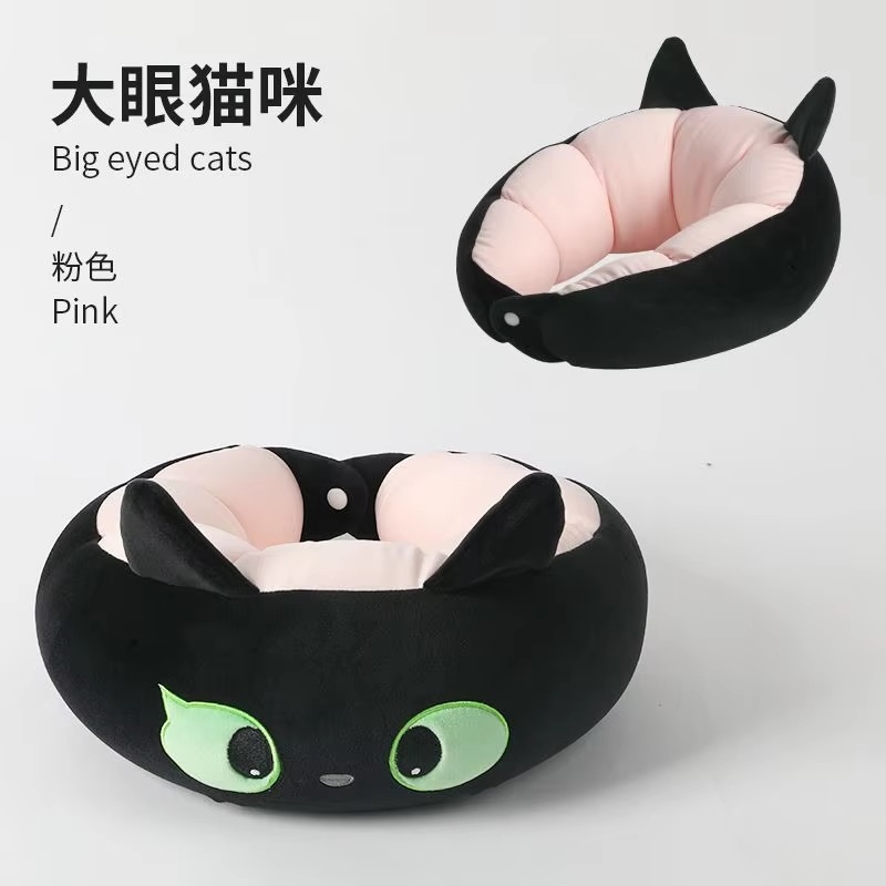 2024 New Cute Cartoon Black Ca - Travel Accessories Pillow review and price